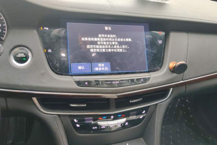 Used Cadillac CT6 2017 28T Elite Model Audio And AC Panel