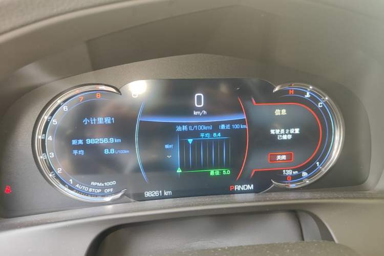 Used Cadillac CT6 2017 28T Luxury Model Instrument Cluster