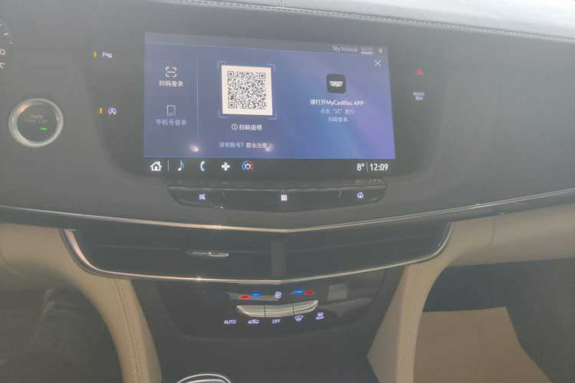 Used Cadillac CT6 2019 28T Fashion Edition Audio And AC Panel