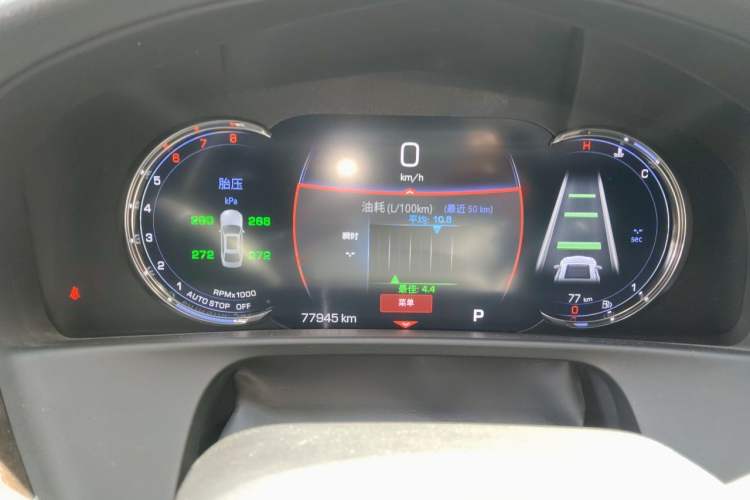 Used Cadillac CT6 2019 28T Luxury Model Instrument Cluster