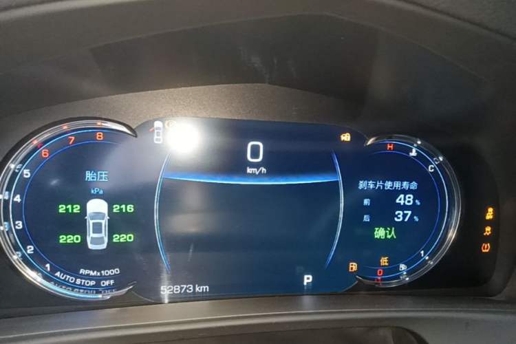 Used Cadillac CT6 2019 28T Luxury Model Instrument Cluster