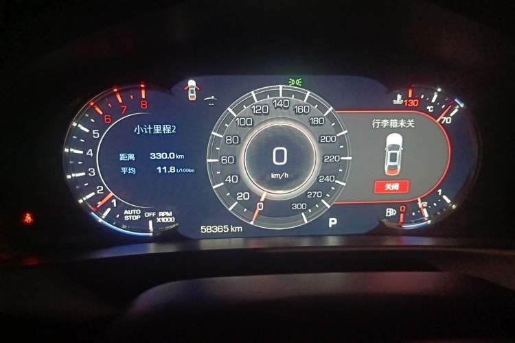 Used Cadillac CT6 2019 28T Leading Sport Model Instrument Cluster