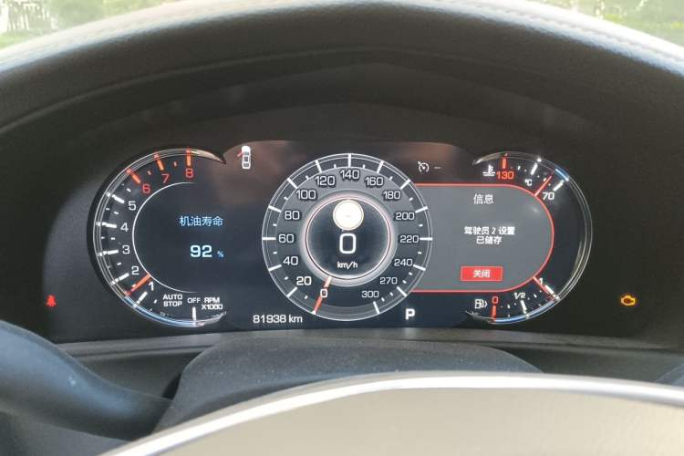 Used Cadillac CT6 2019 28T Leading Sport Model Instrument Cluster