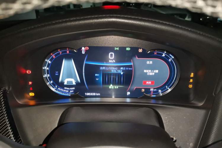 Used Cadillac CT6 2019 28T Leading Sport Model Instrument Cluster