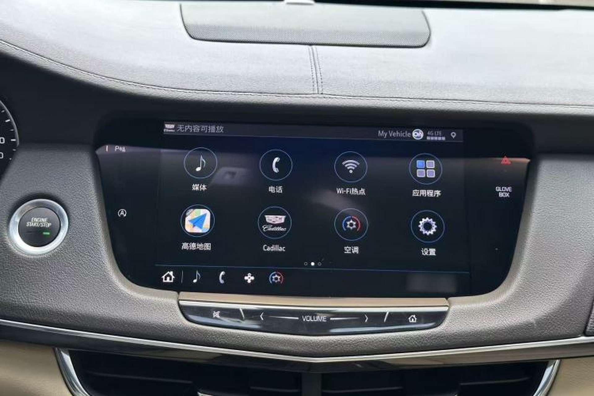 Used Cadillac CT6 2019 28T Fashion Edition Interior 3