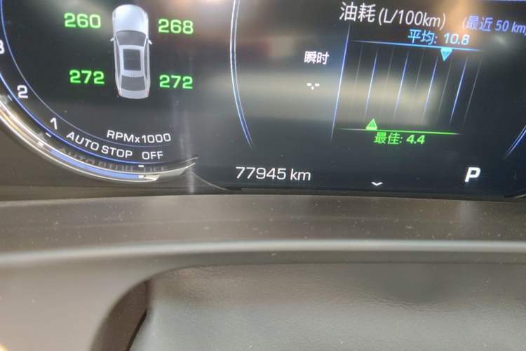 Used Cadillac CT6 2019 28T Luxury Model Odometer Close Up