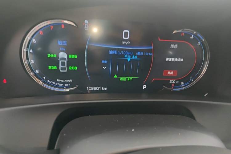 Used Cadillac CT6 2019 28T Leading Sport Model Instrument Cluster