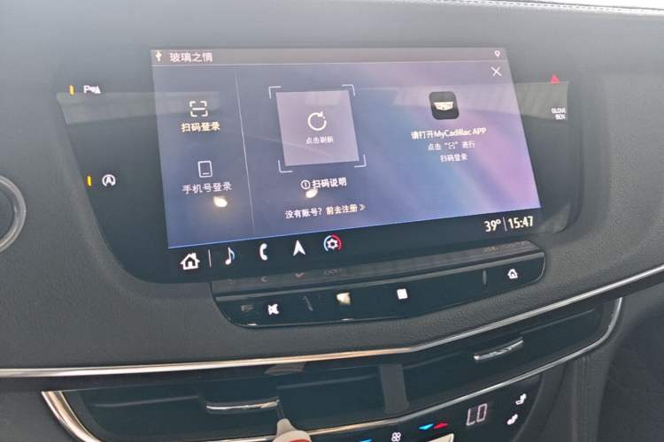 Used Cadillac CT6 2020 28T Elite Edition Audio And AC Panel