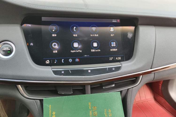 Used Cadillac CT6 2020 28T Luxury Version Audio And AC Panel