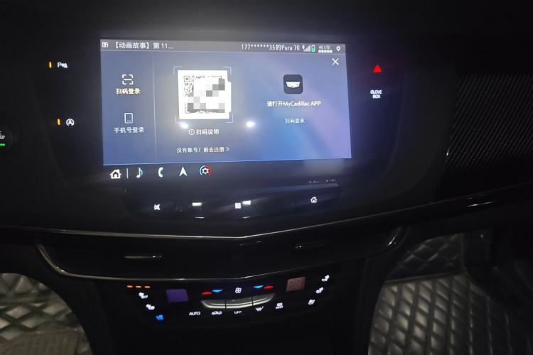 Used Cadillac CT6 2020 28T Luxury Version Audio And AC Panel