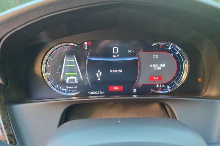 Used Cadillac CT6 2020 28T Luxury Version Instrument Cluster