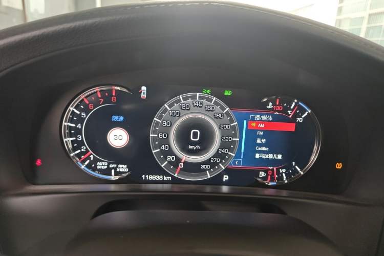 Used Cadillac CT6 2020 28T Luxury Version Instrument Cluster