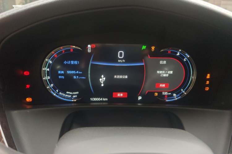 Used Cadillac CT6 2020 28T Luxury Version Instrument Cluster