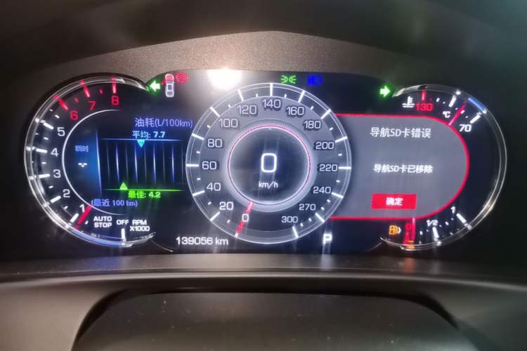 Used Cadillac CT6 2020 28T Luxury Version Instrument Cluster