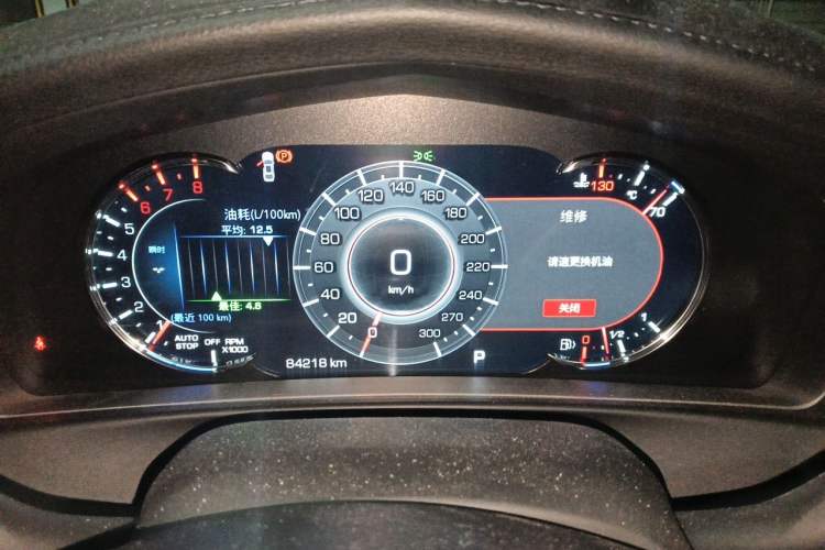 Used Cadillac CT6 2020 28T Luxury Version Instrument Cluster