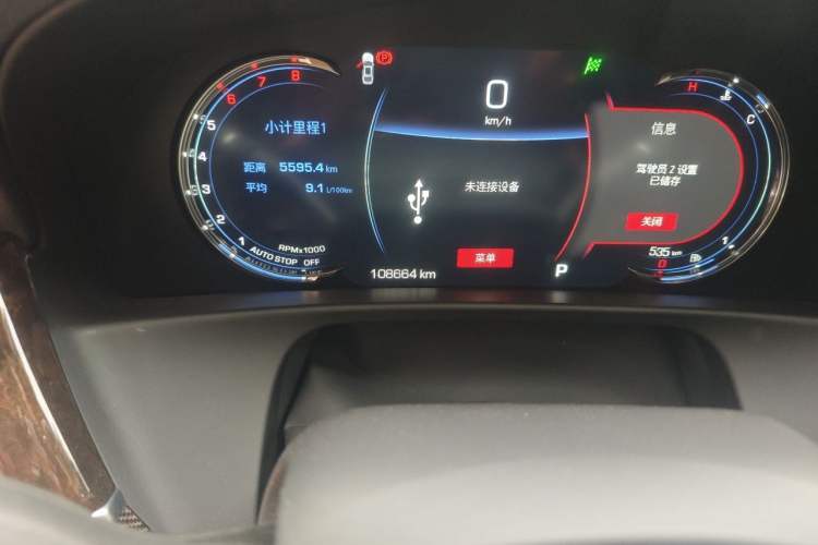 Used Cadillac CT6 2020 28T Luxury Version Odometer Close Up