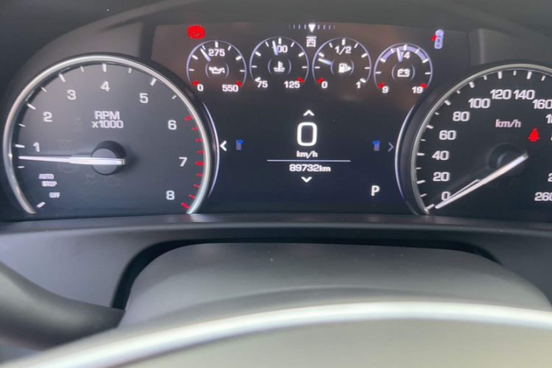 Used Cadillac CT6 2020 28T Elite Edition Odometer Close Up
