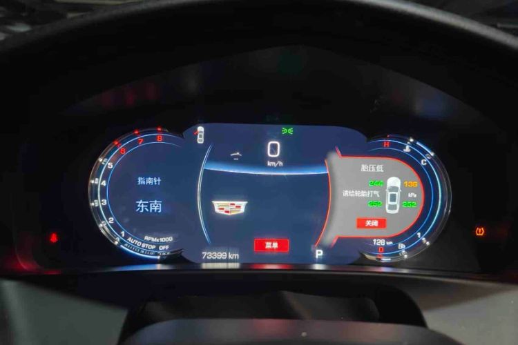 Used Cadillac CT6 2020 28T Leading Sport Model Odometer Close Up