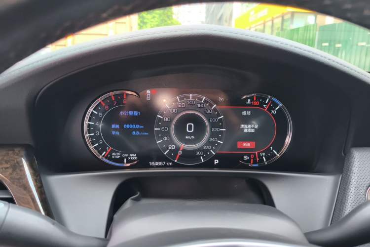 Used Cadillac CT6 2020 28T Luxury Version Instrument Cluster