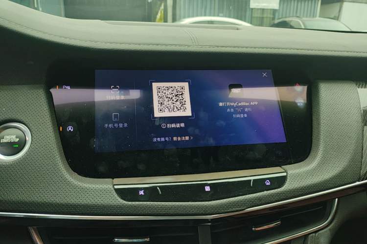 Used Cadillac CT6 2020 28T Luxury Version Audio And AC Panel