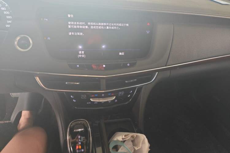 Used Cadillac CT6 2020 28T Elite Edition Audio And AC Panel