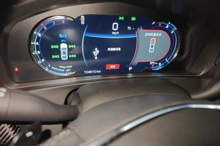 Used Cadillac CT6 2020 28T Luxury Version Instrument Cluster