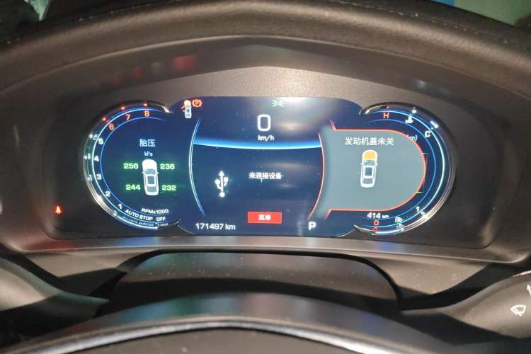 Used Cadillac CT6 2020 28T Luxury Version Instrument Cluster