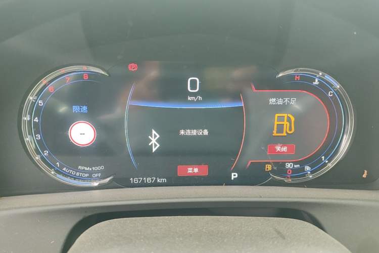 Used Cadillac CT6 2020 28T Luxury Version Instrument Cluster