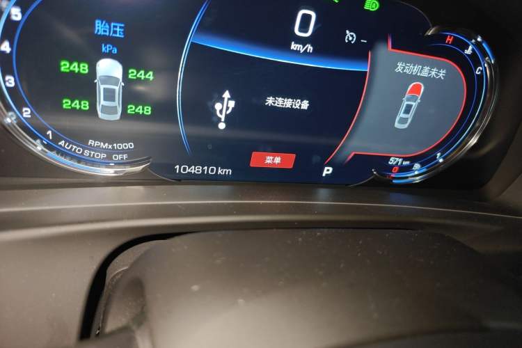 Used Cadillac CT6 2020 28T Luxury Version Odometer Close Up