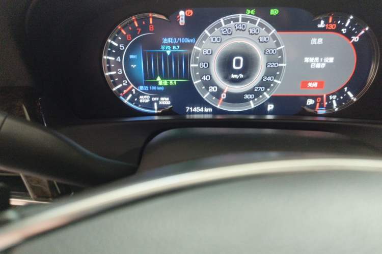 Used Cadillac CT6 2020 28T Luxury Version Odometer Close Up