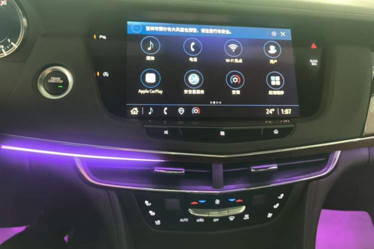 Used Cadillac CT6 2021 28T Luxury Version Audio And AC Panel