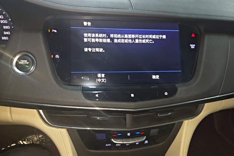 Used Cadillac CT6 2021 28T Fashion Edition Audio And AC Panel