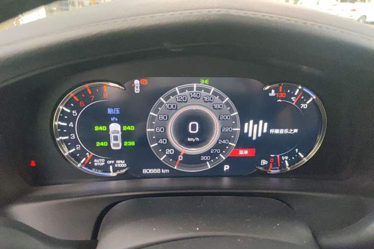 Used Cadillac CT6 2021 28T Luxury Version Instrument Cluster