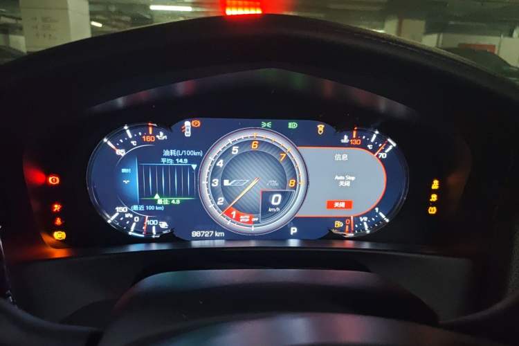 Used Cadillac CT6 2021 28T Luxury Version Instrument Cluster