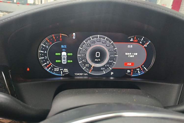 Used Cadillac CT6 2021 28T Luxury Version Instrument Cluster