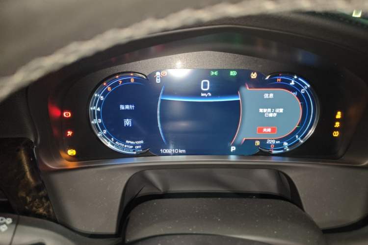 Used Cadillac CT6 2021 28T Luxury Version Instrument Cluster