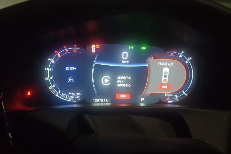 Used Cadillac CT6 2021 28T Luxury Version Instrument Cluster