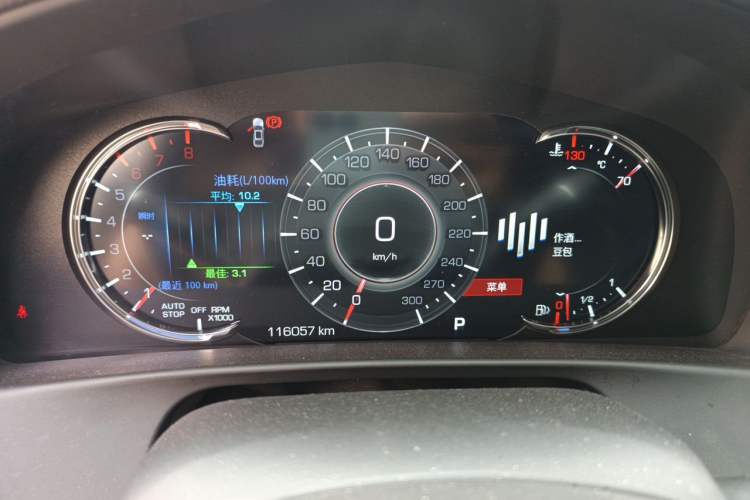 Used Cadillac CT6 2021 28T Luxury Version Instrument Cluster