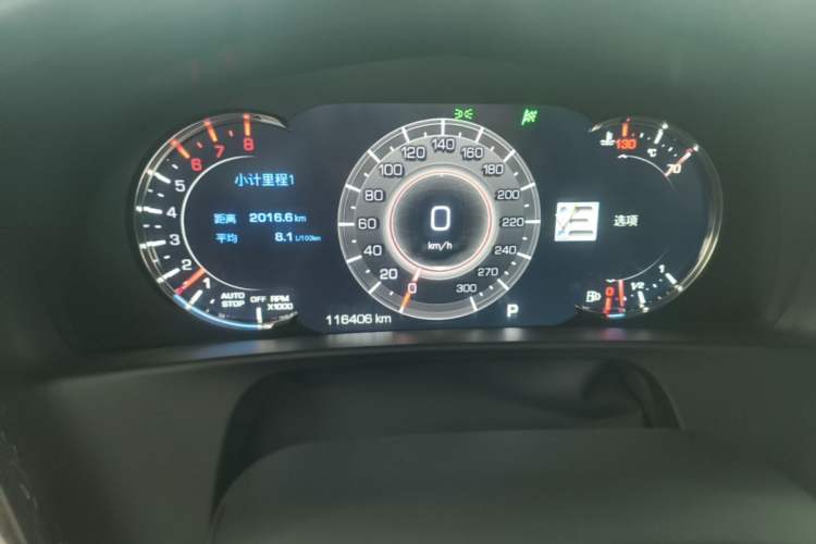 Used Cadillac CT6 2021 28T Luxury Version Instrument Cluster