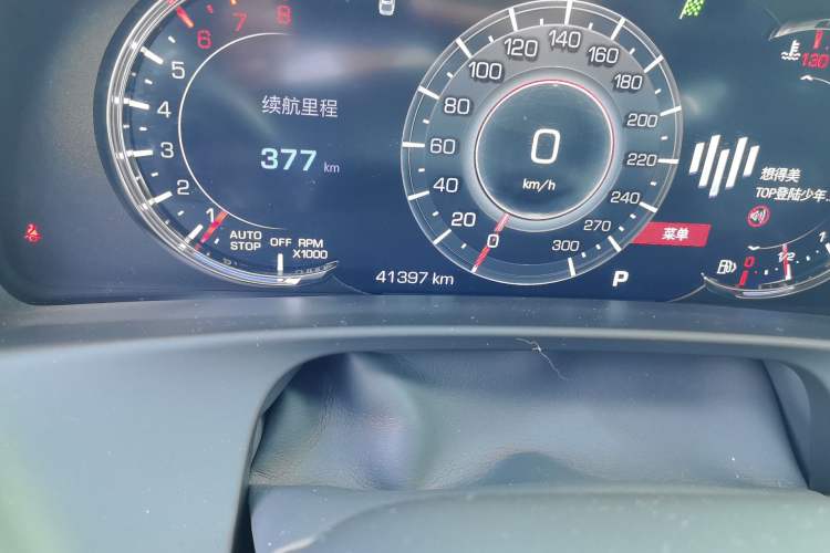 Used Cadillac CT6 2021 28T Luxury Version Odometer Close Up