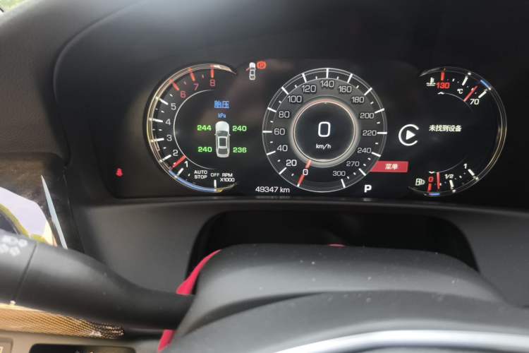 Used Cadillac CT6 2021 28T Luxury Version Odometer Close Up