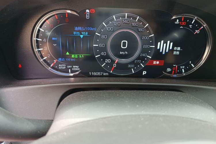 Used Cadillac CT6 2021 28T Luxury Version Odometer Close Up