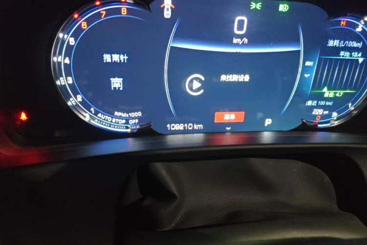 Used Cadillac CT6 2021 28T Luxury Version Odometer Close Up