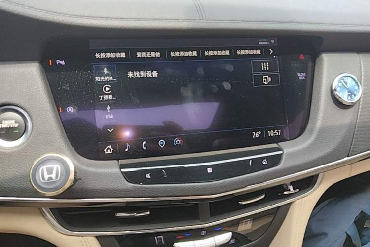 Used Cadillac CT6 2021 28T Fashion Edition Audio And AC Panel