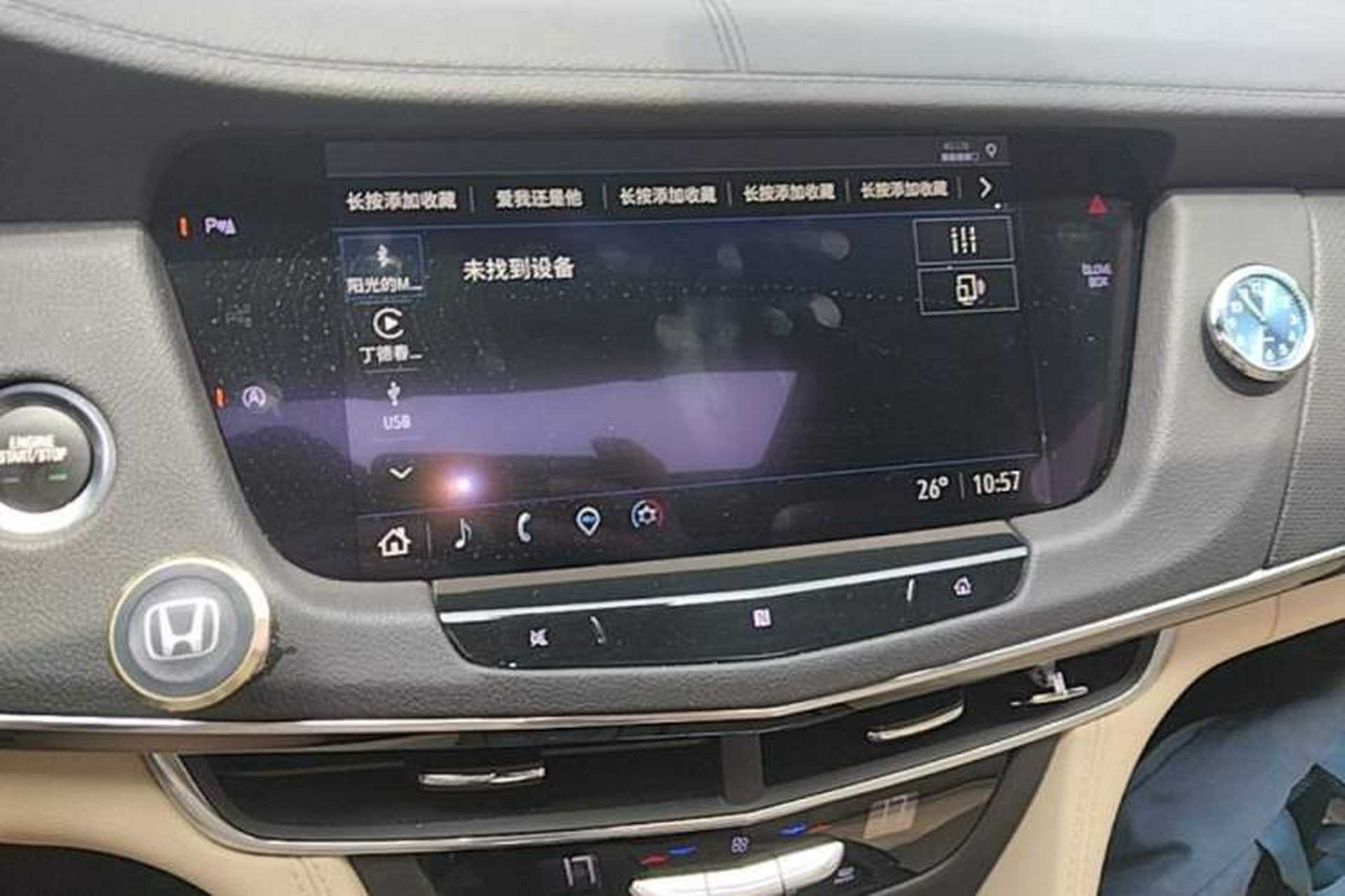Used Cadillac CT6 2021 28T Fashion Edition Audio And AC Panel