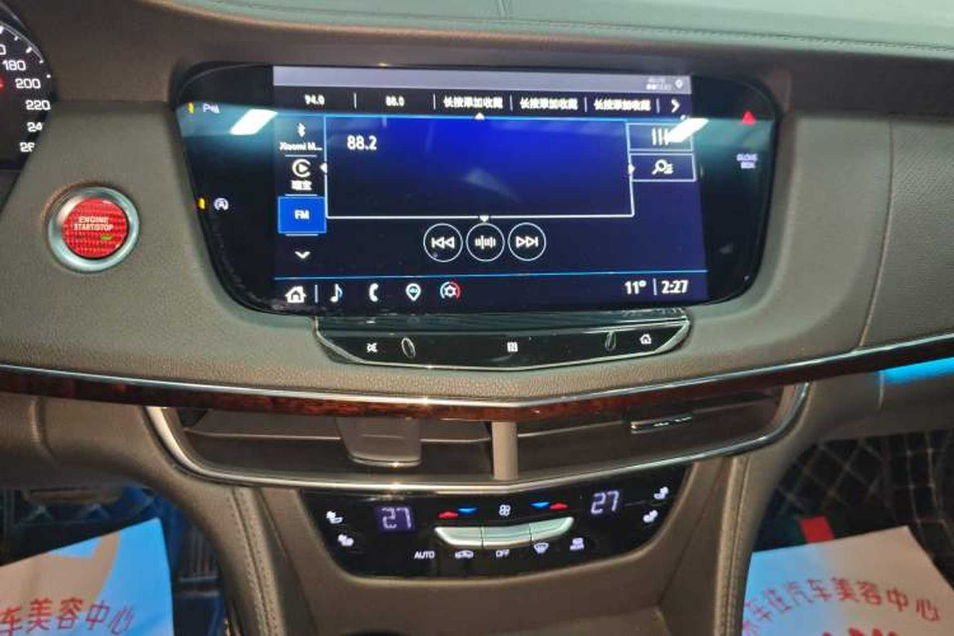 Used Cadillac CT6 2021 28T Elite Edition Audio And AC Panel