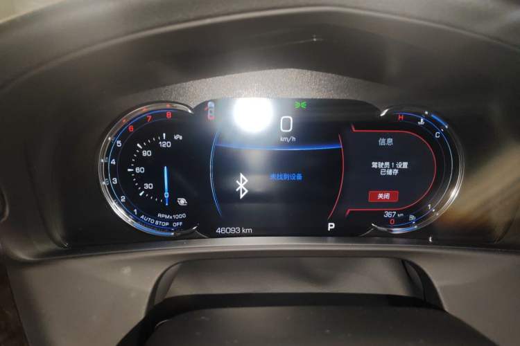 Used Cadillac CT6 2021 28T Luxury Version Instrument Cluster