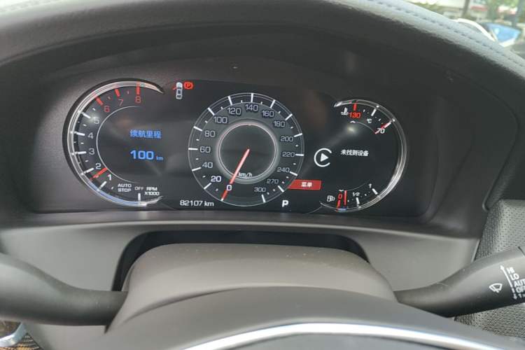 Used Cadillac CT6 2021 28T Luxury Version Instrument Cluster