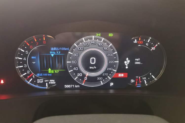 Used Cadillac CT6 2021 28T Luxury Sport Model Instrument Cluster