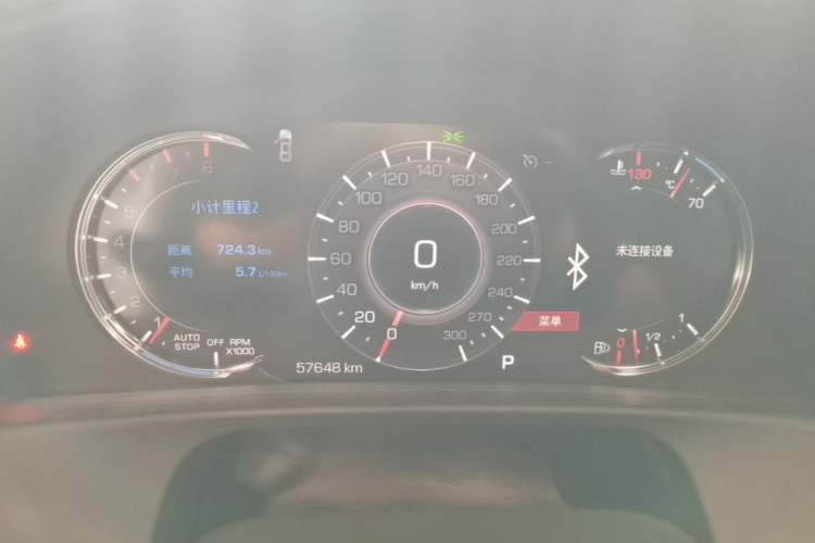 Used Cadillac CT6 2021 28T Luxury Version Instrument Cluster